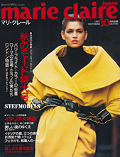 Marie-Claire (Japan-October 1987)